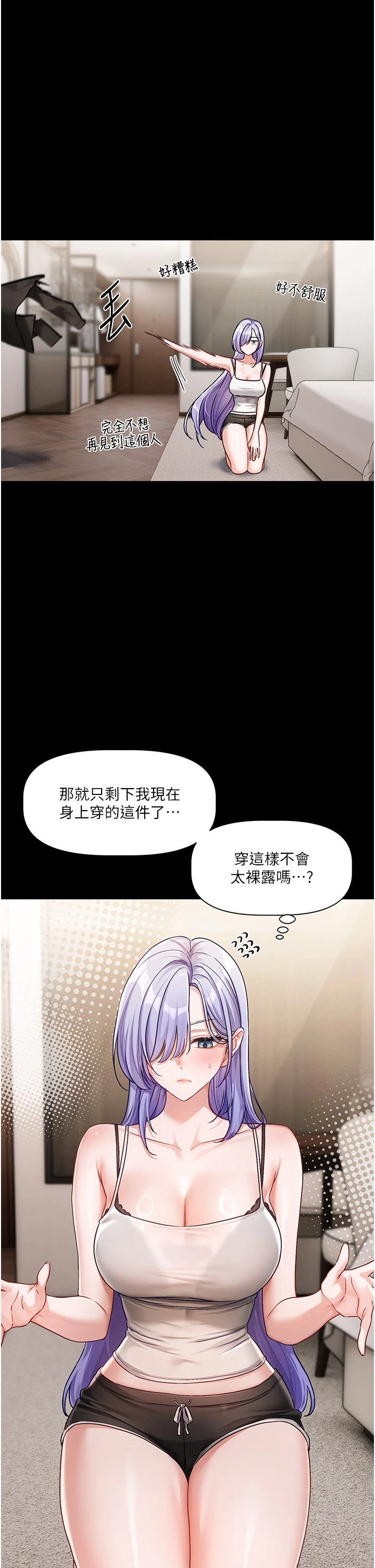 หน้า 201