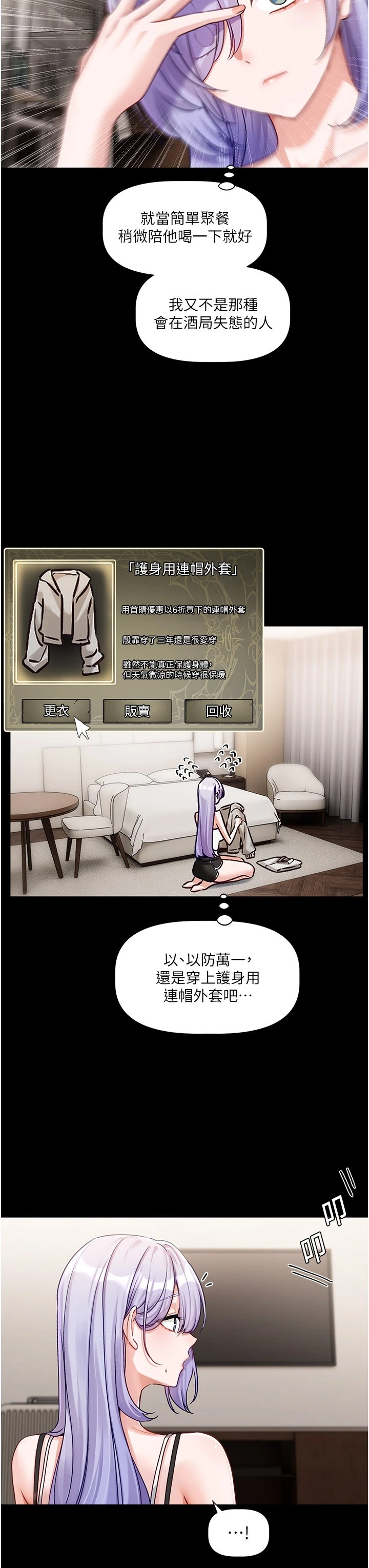 หน้า 203
