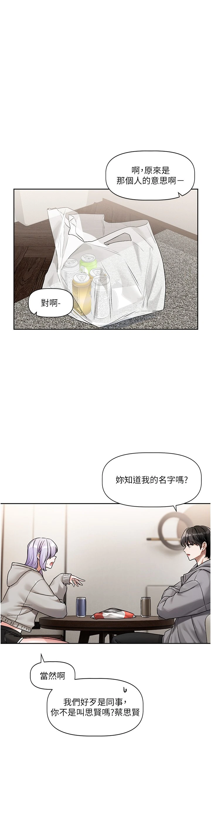 หน้า 207