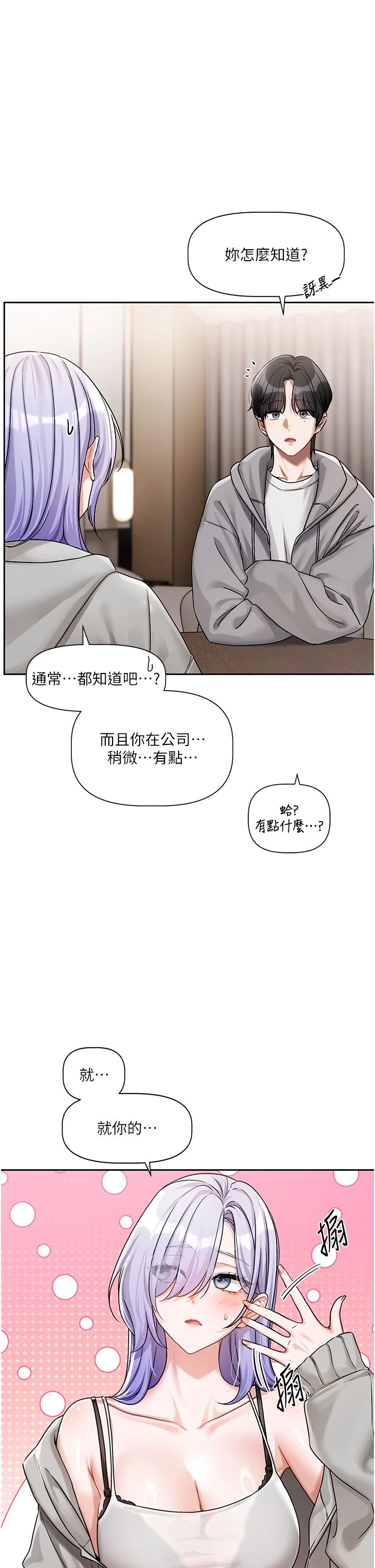 หน้า 208