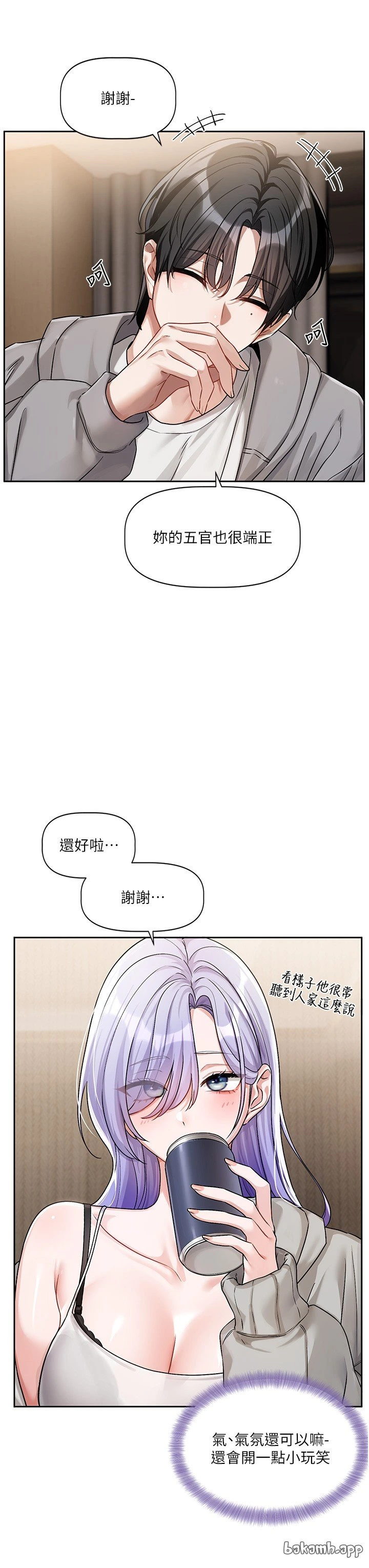 หน้า 210