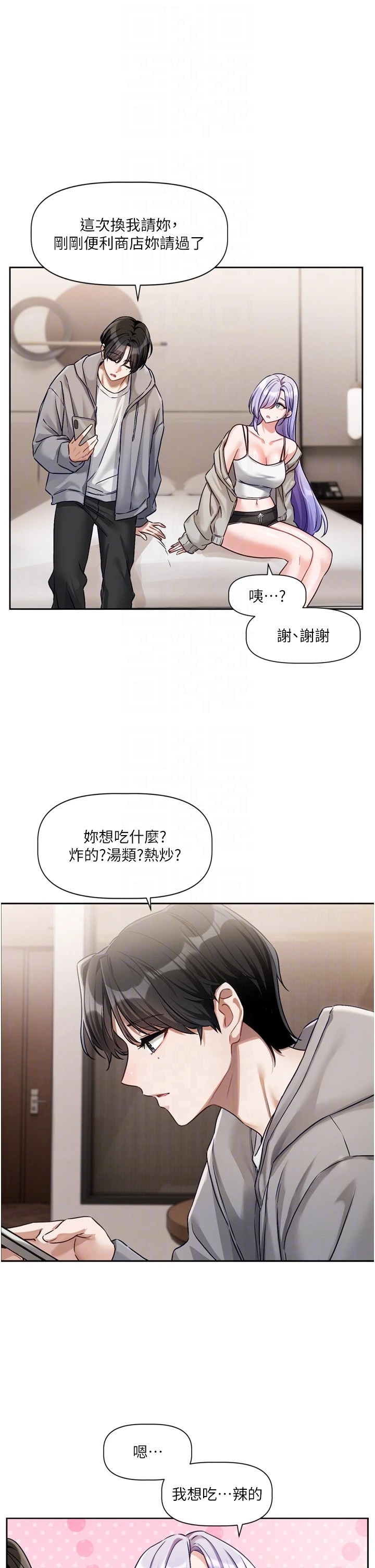 หน้า 221