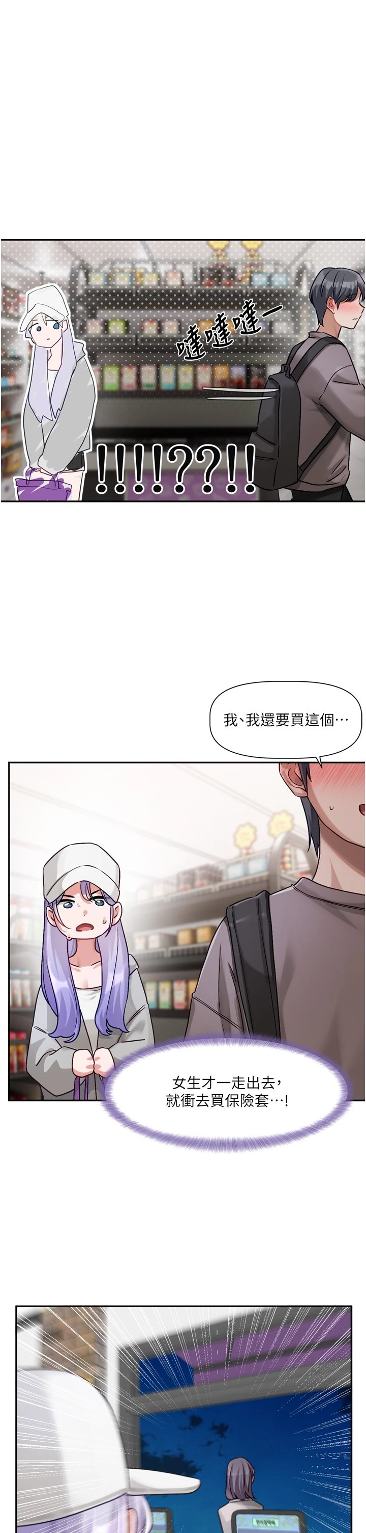 หน้า 235