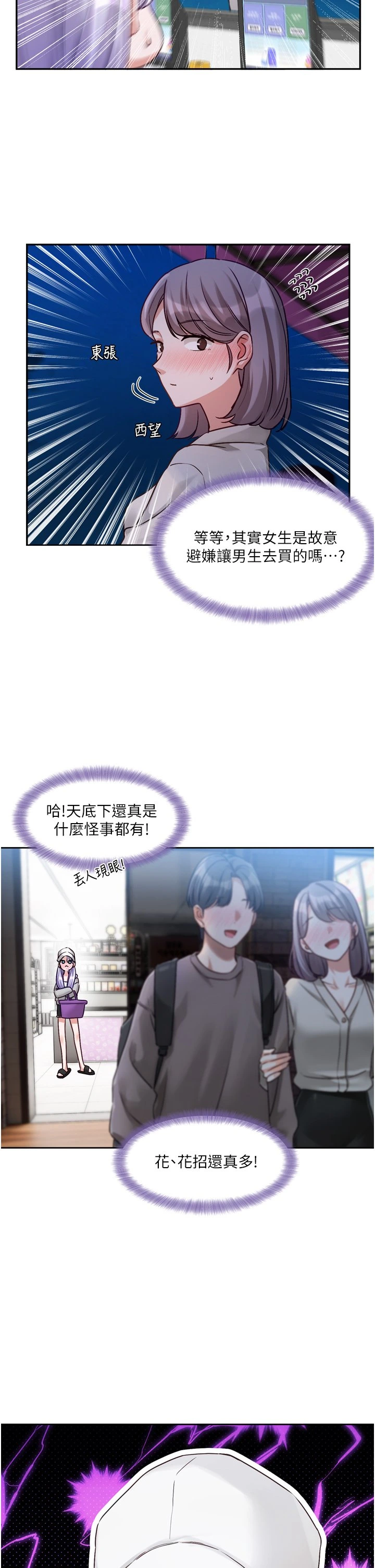 หน้า 236