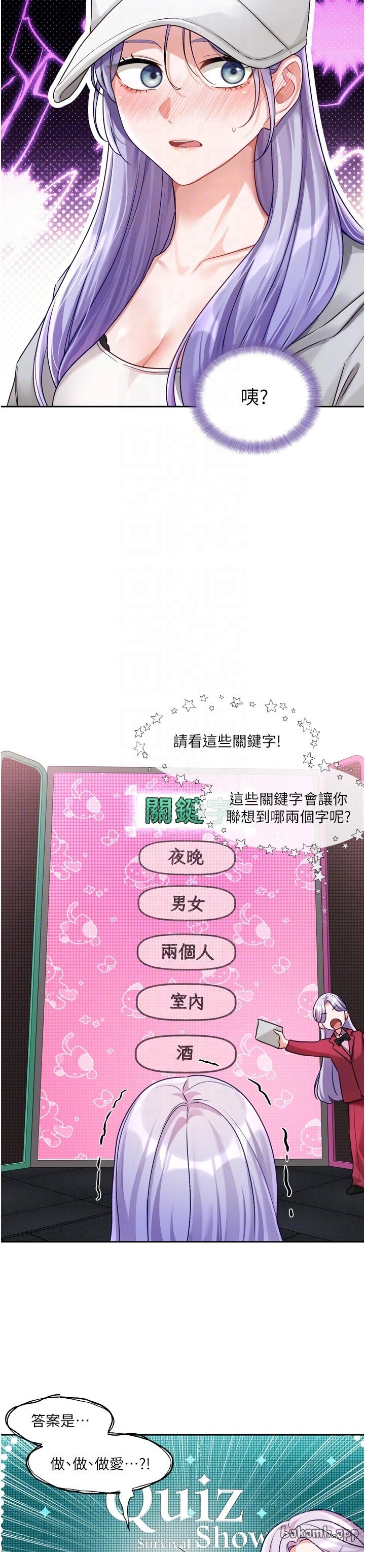 หน้า 237