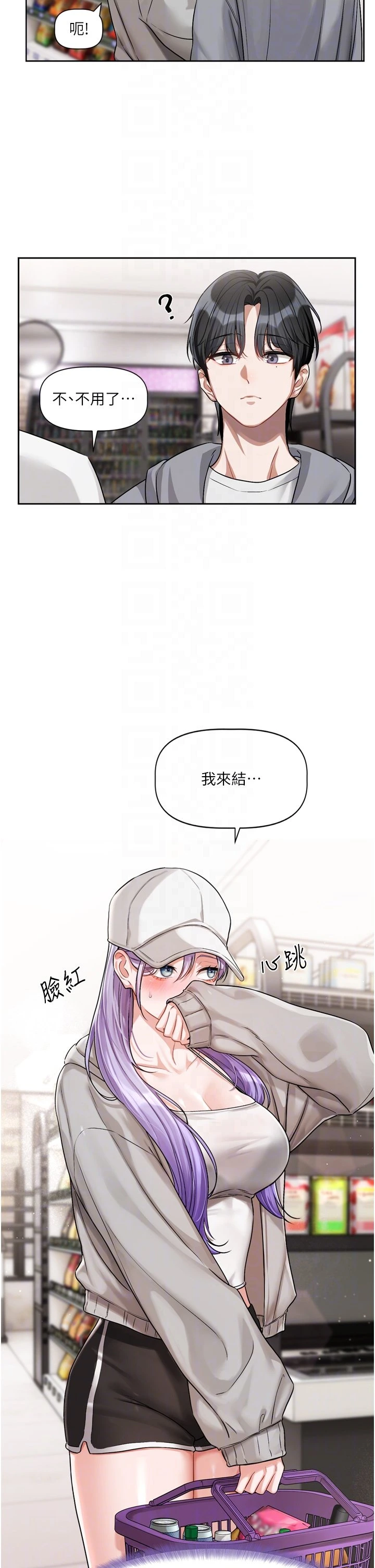 หน้า 241
