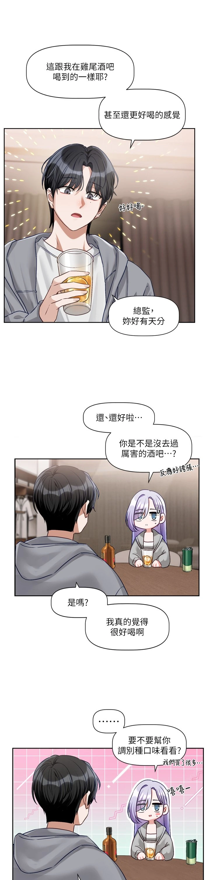 หน้า 243