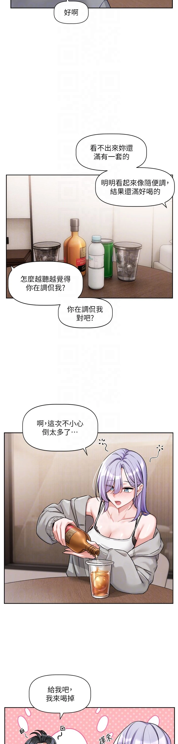 หน้า 244