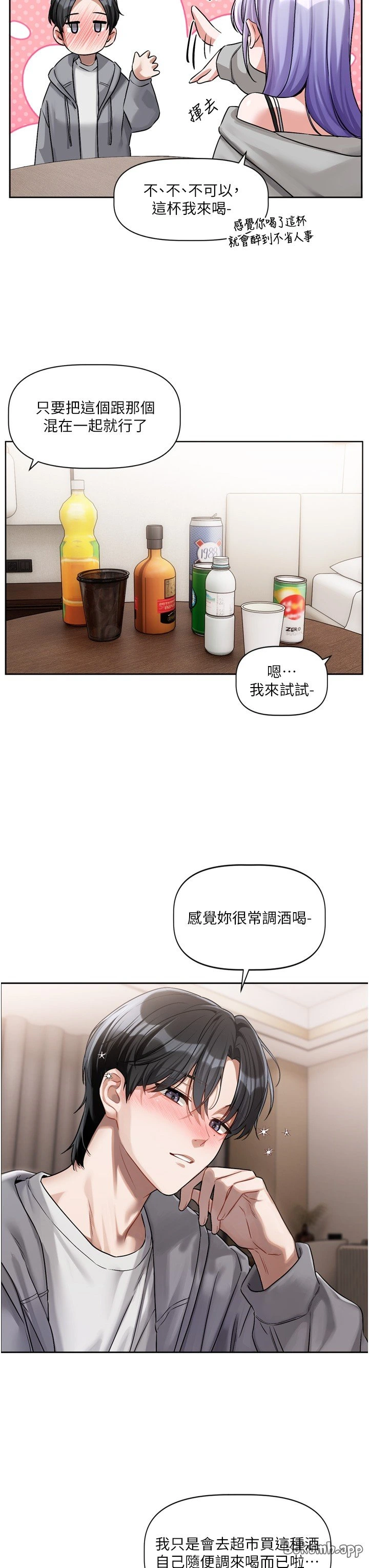 หน้า 245