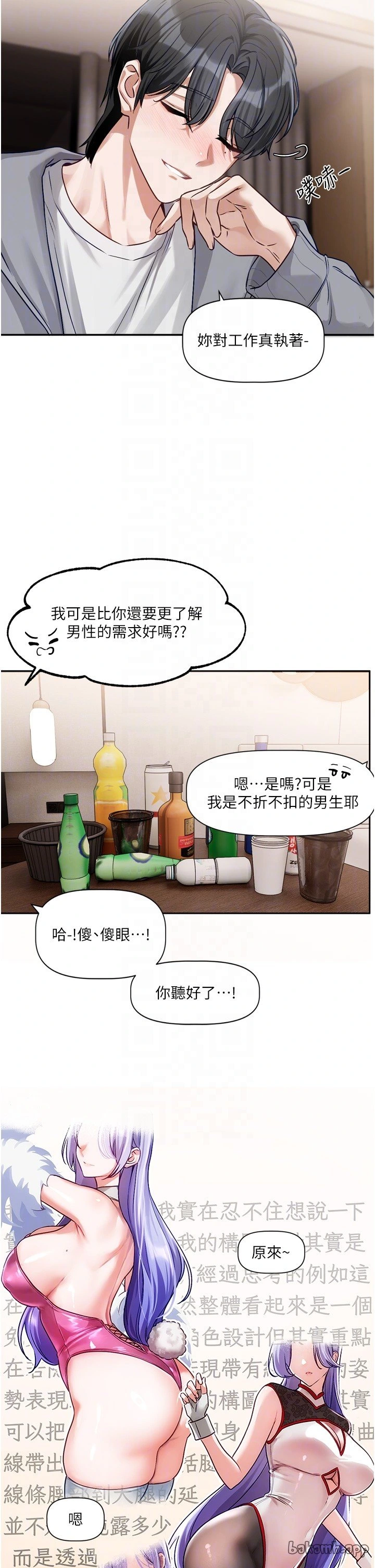 หน้า 248