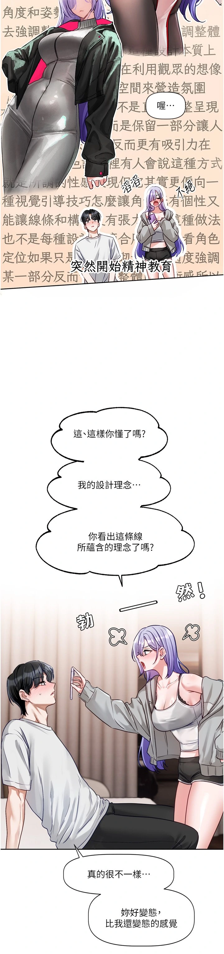 หน้า 249