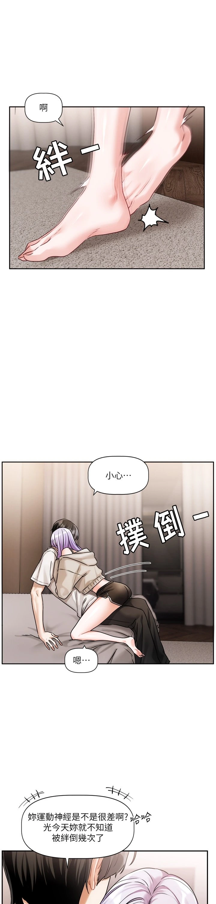 หน้า 251