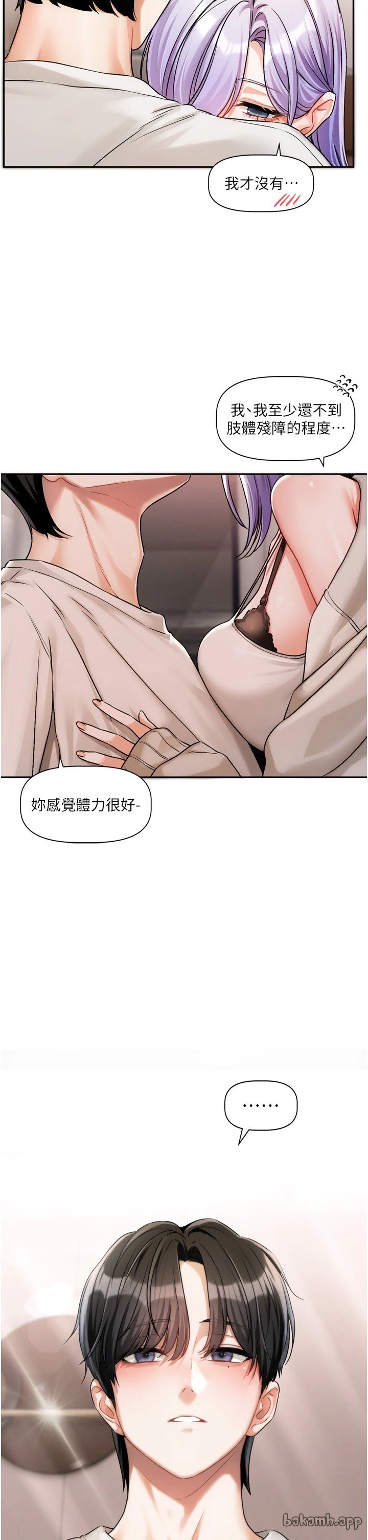 หน้า 252