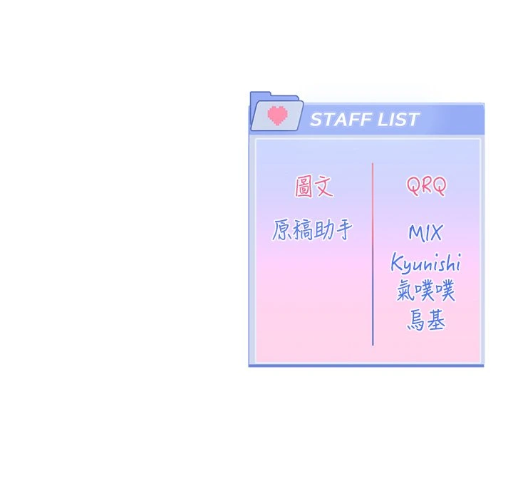 หน้า 254