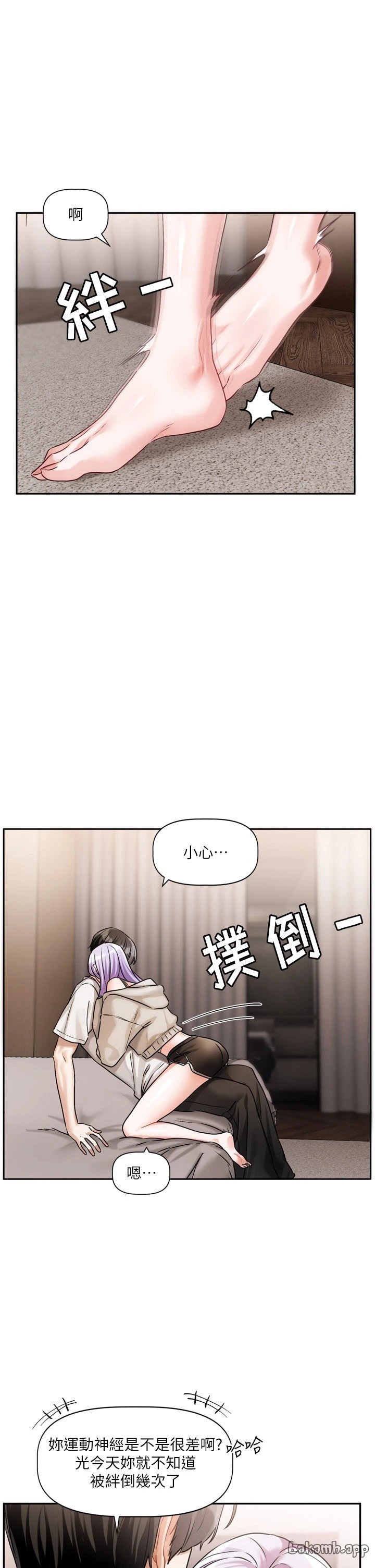 หน้า 255