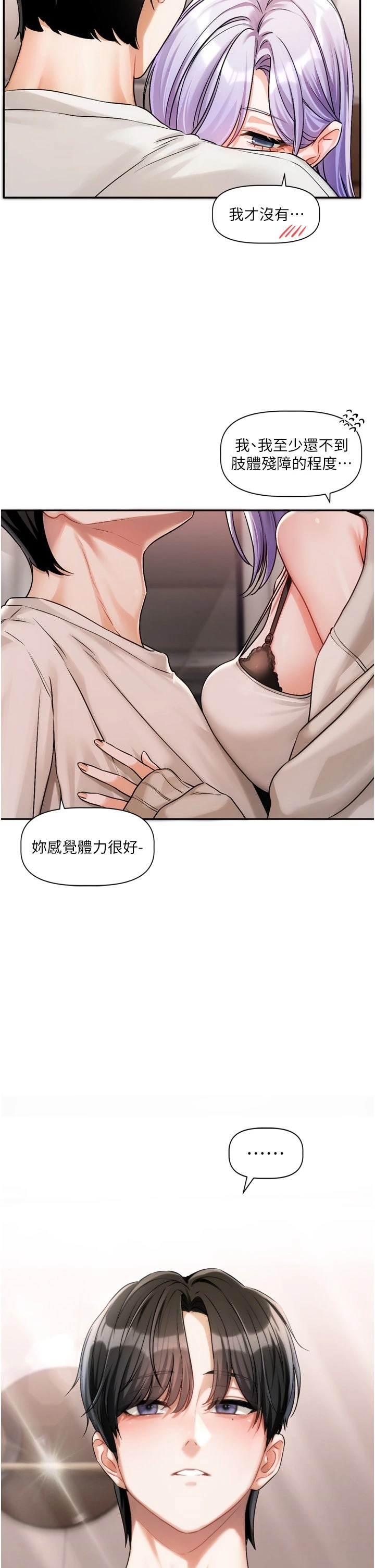 หน้า 256