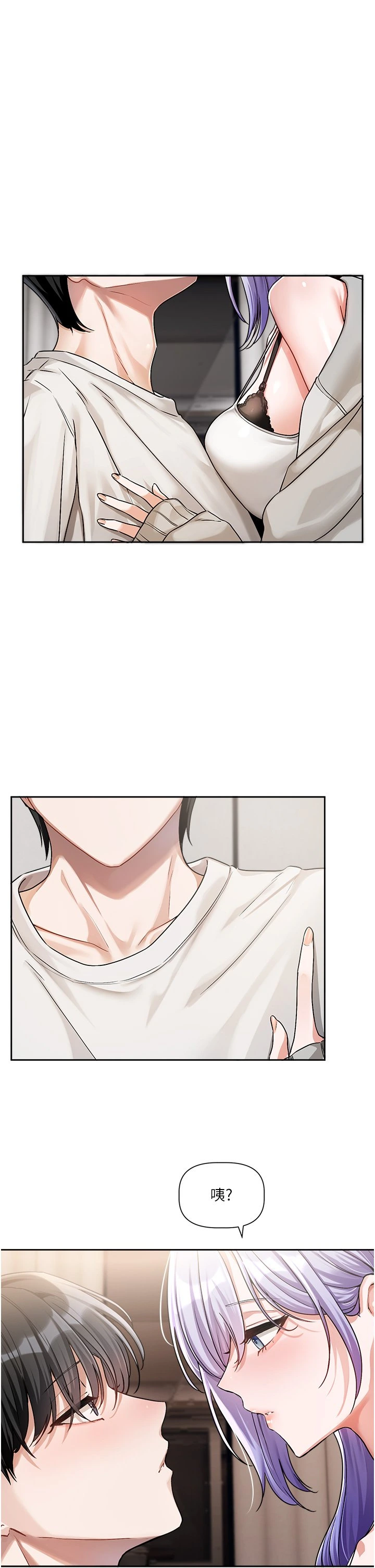 หน้า 258