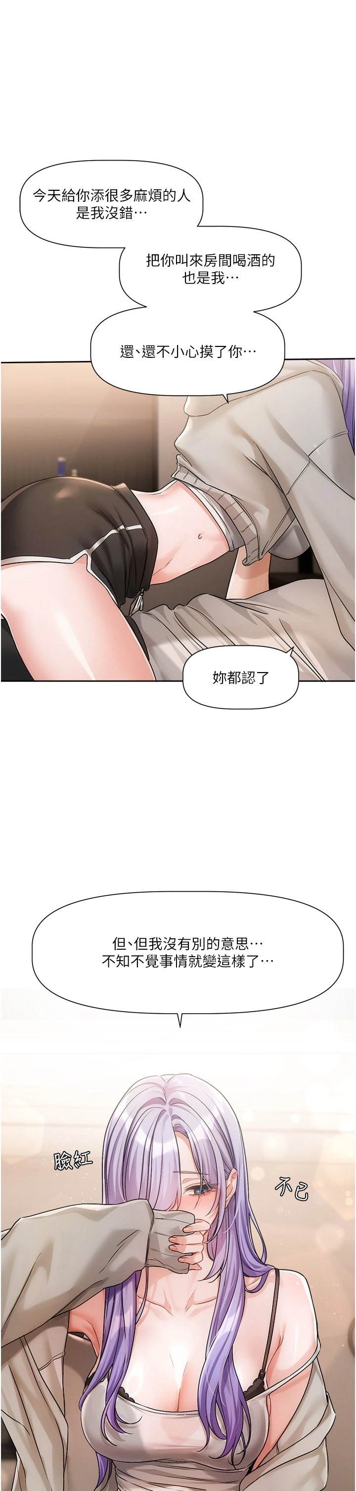 หน้า 273