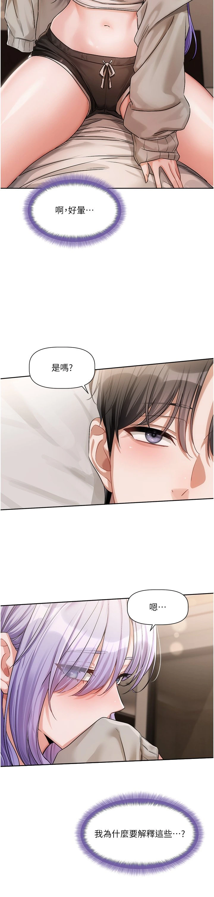หน้า 274