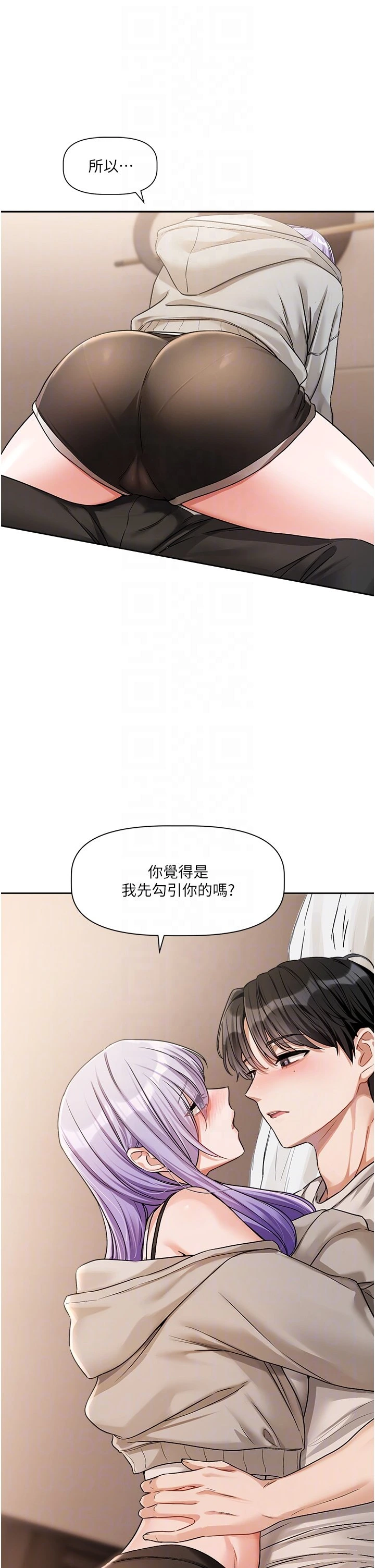 หน้า 276
