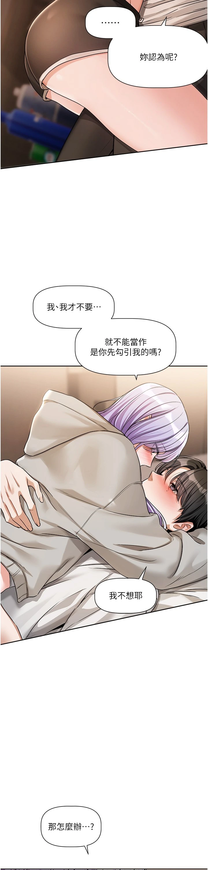 หน้า 277