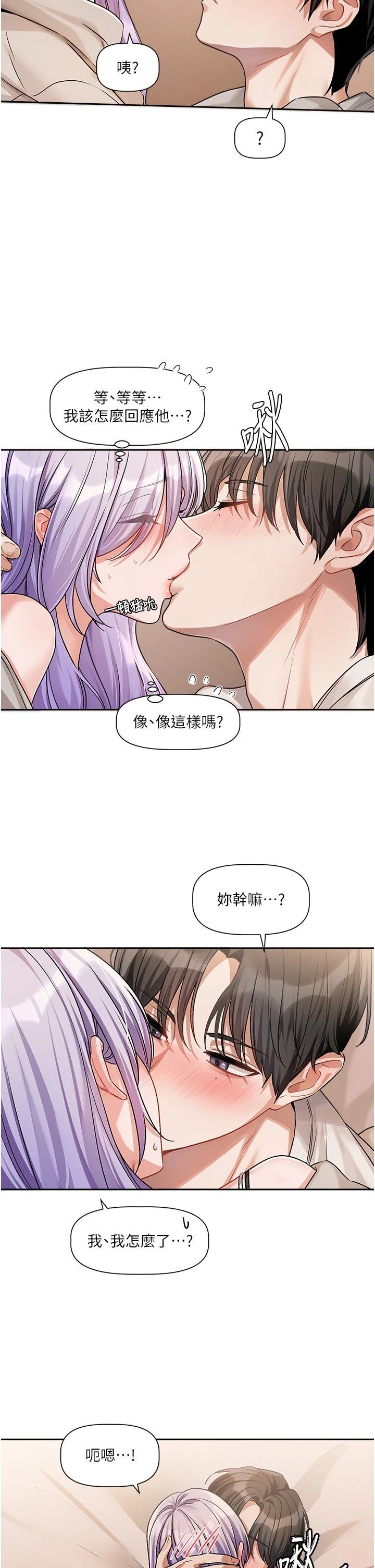 หน้า 281