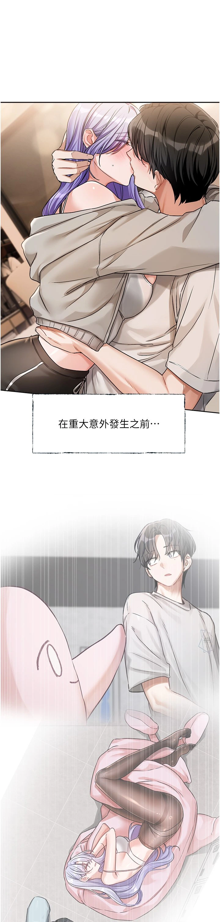 หน้า 283