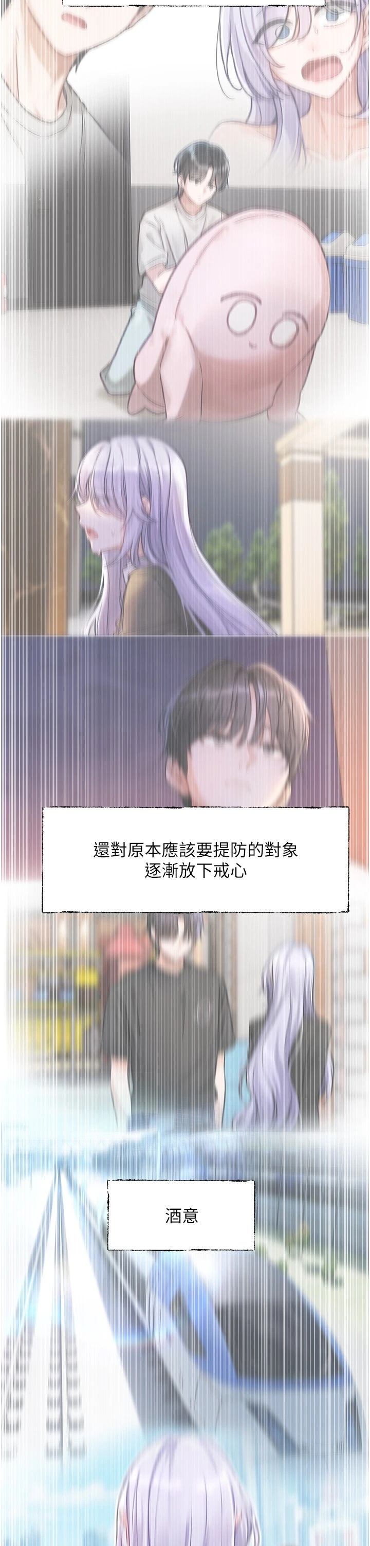 หน้า 287