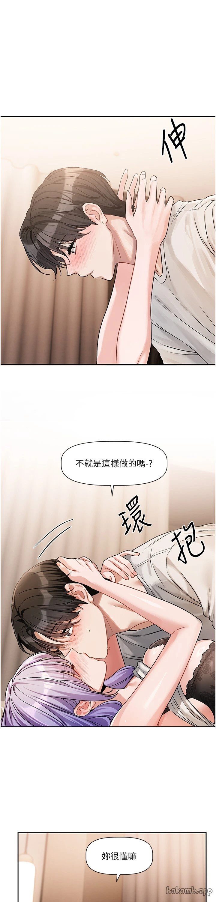 หน้า 293