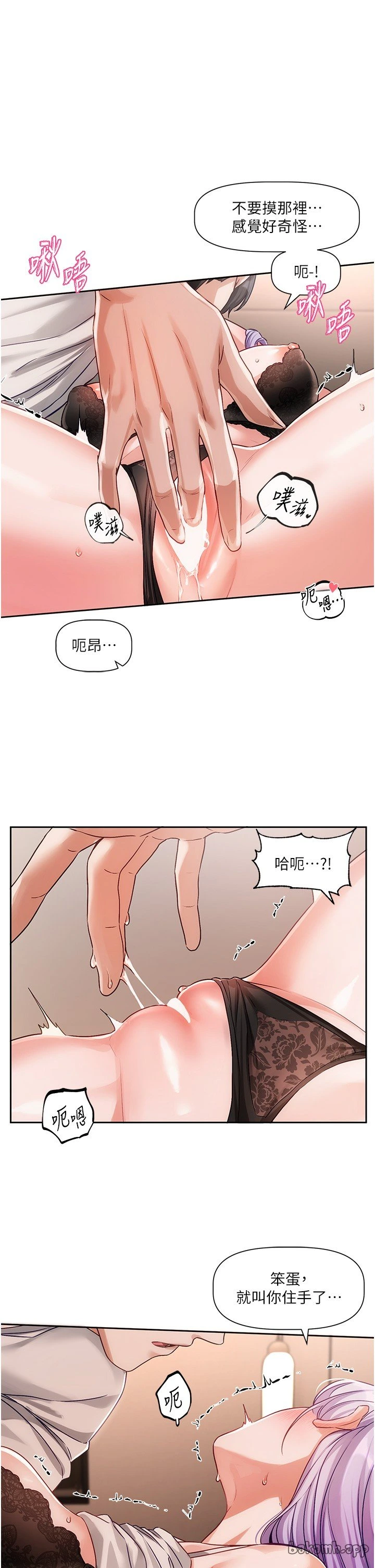 หน้า 296