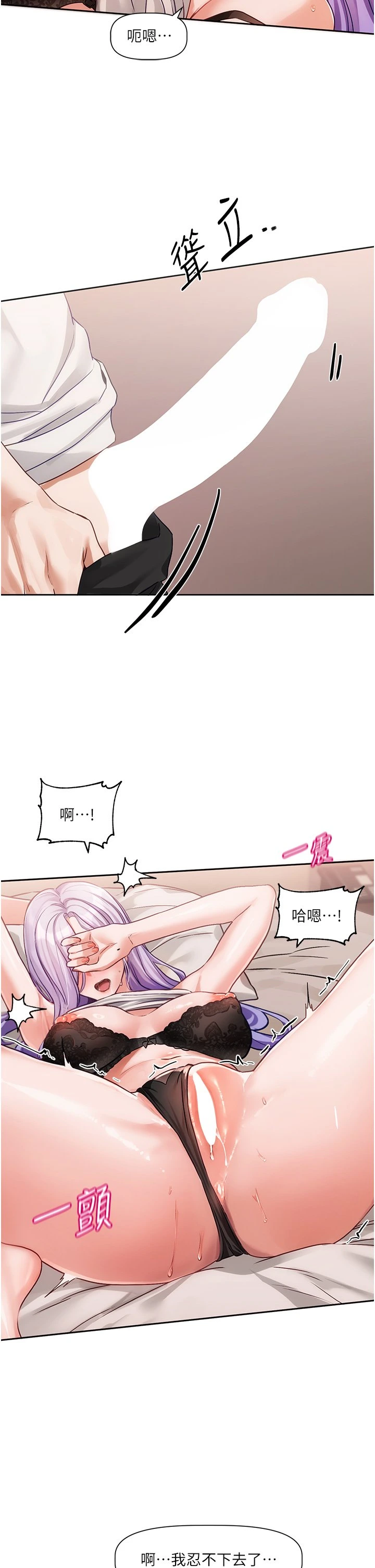 หน้า 297