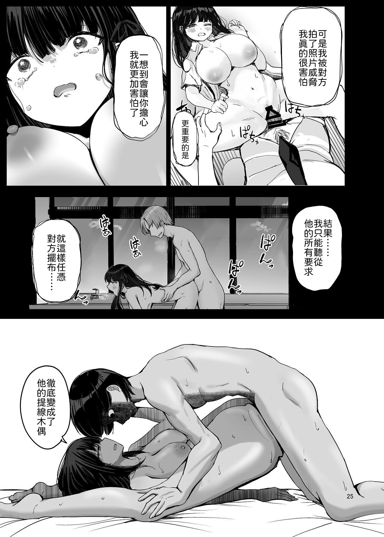 หน้า 26