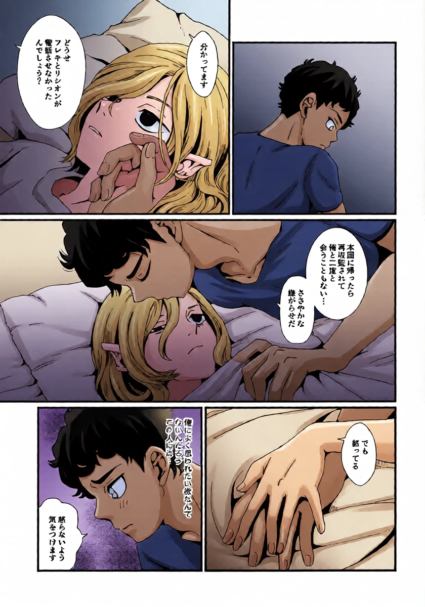 หน้า 16