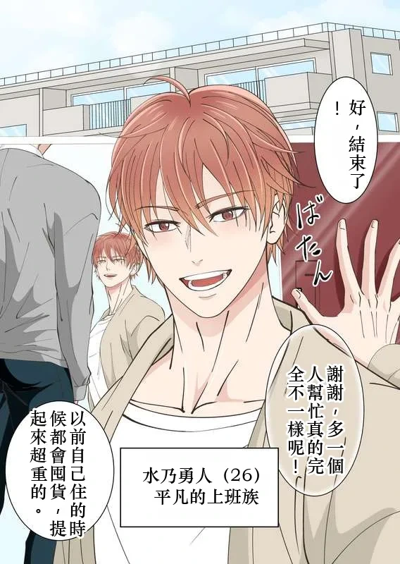 【青長花芽】異世界エルフとハーレムになった話02 Chinese TR（ai翻譯）