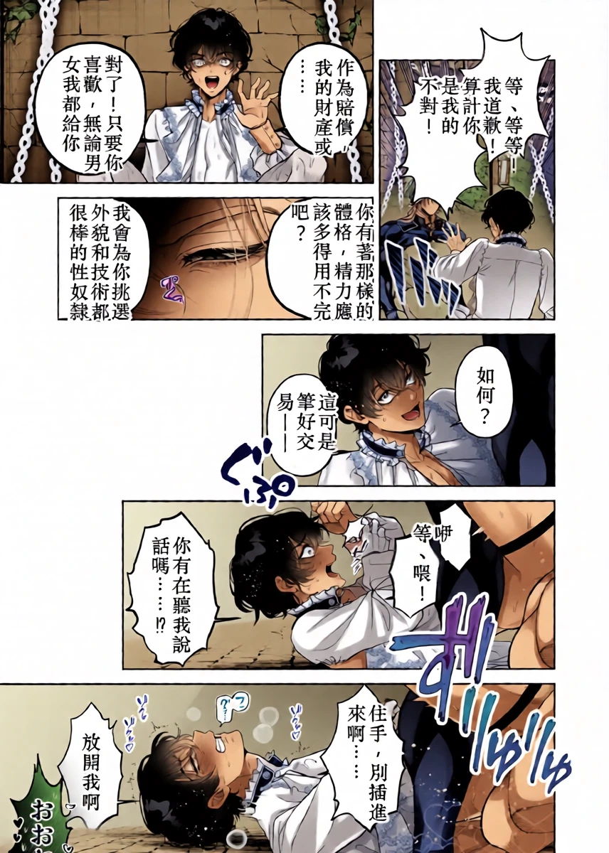 หน้า 13