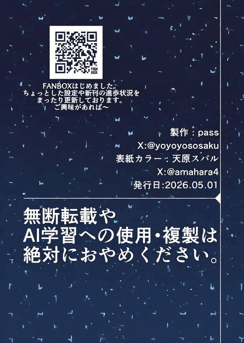 หน้า 44