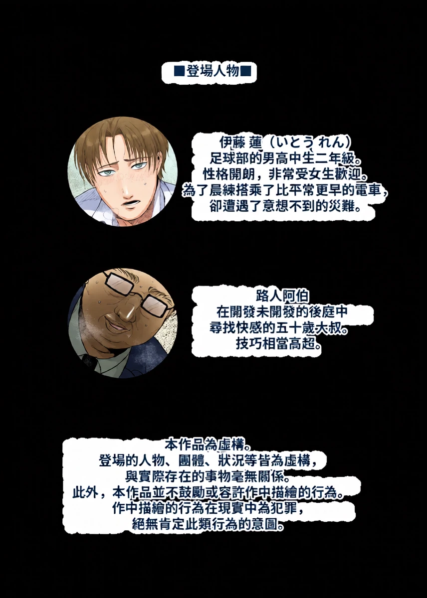 หน้า 2