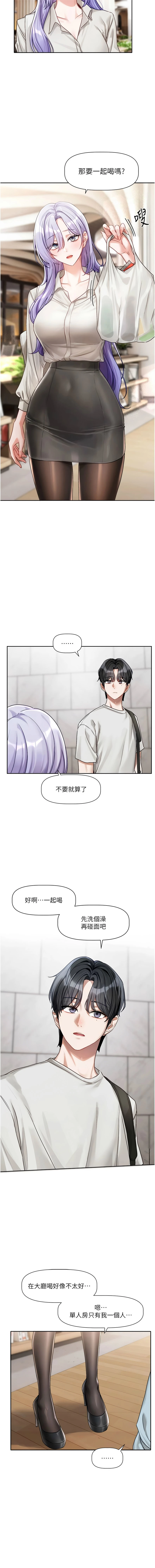 หน้า 56