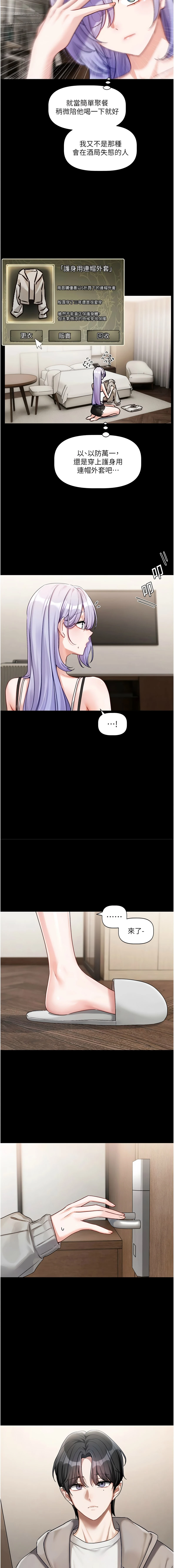 หน้า 74
