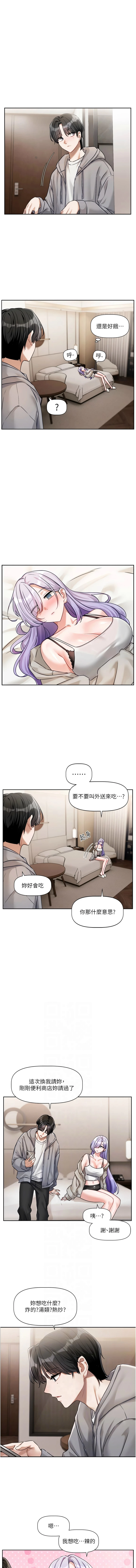 หน้า 80