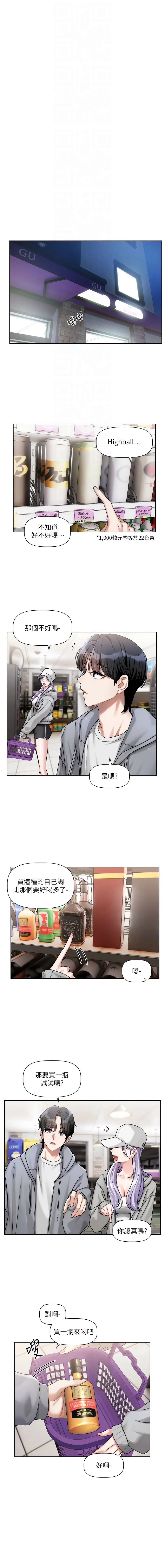 หน้า 82