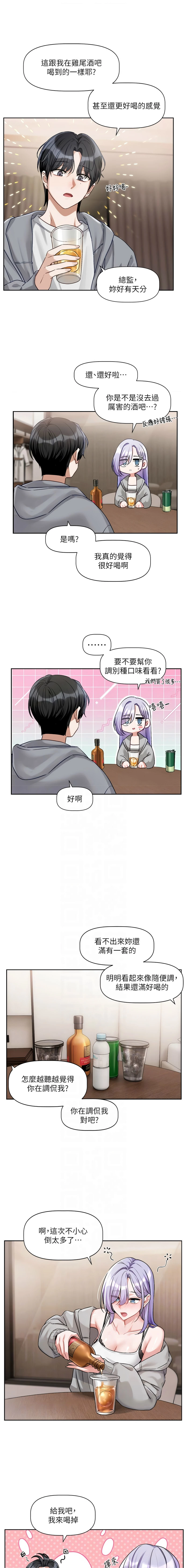 หน้า 88