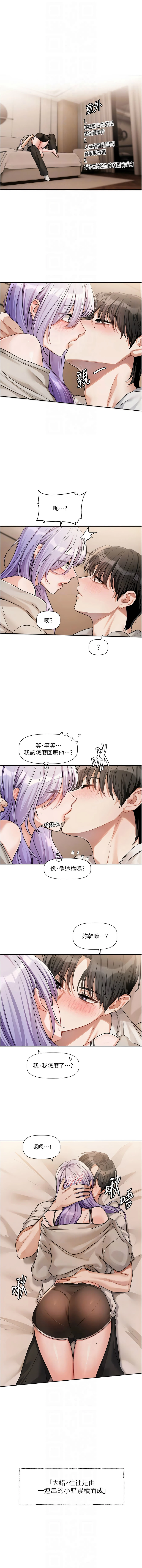 หน้า 102