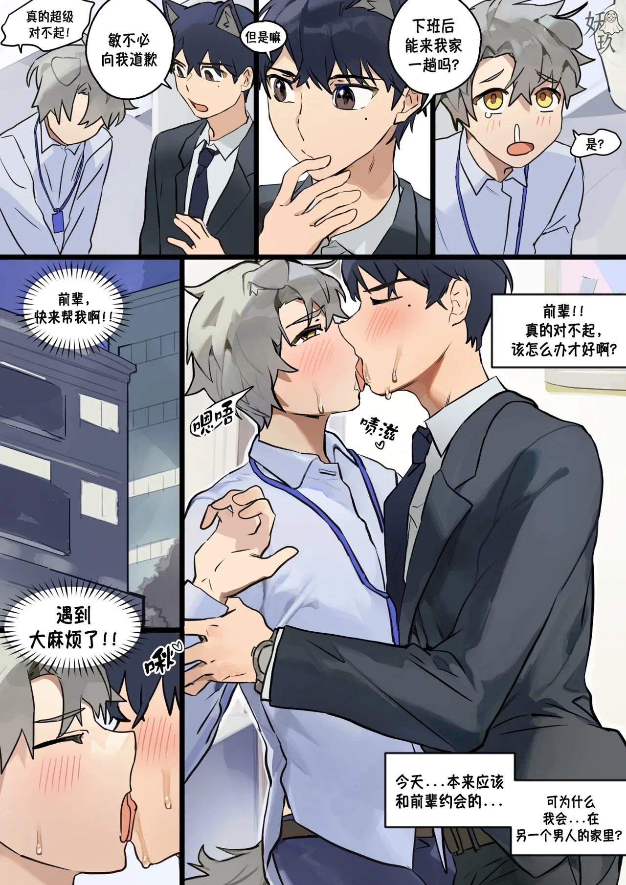 หน้า 4