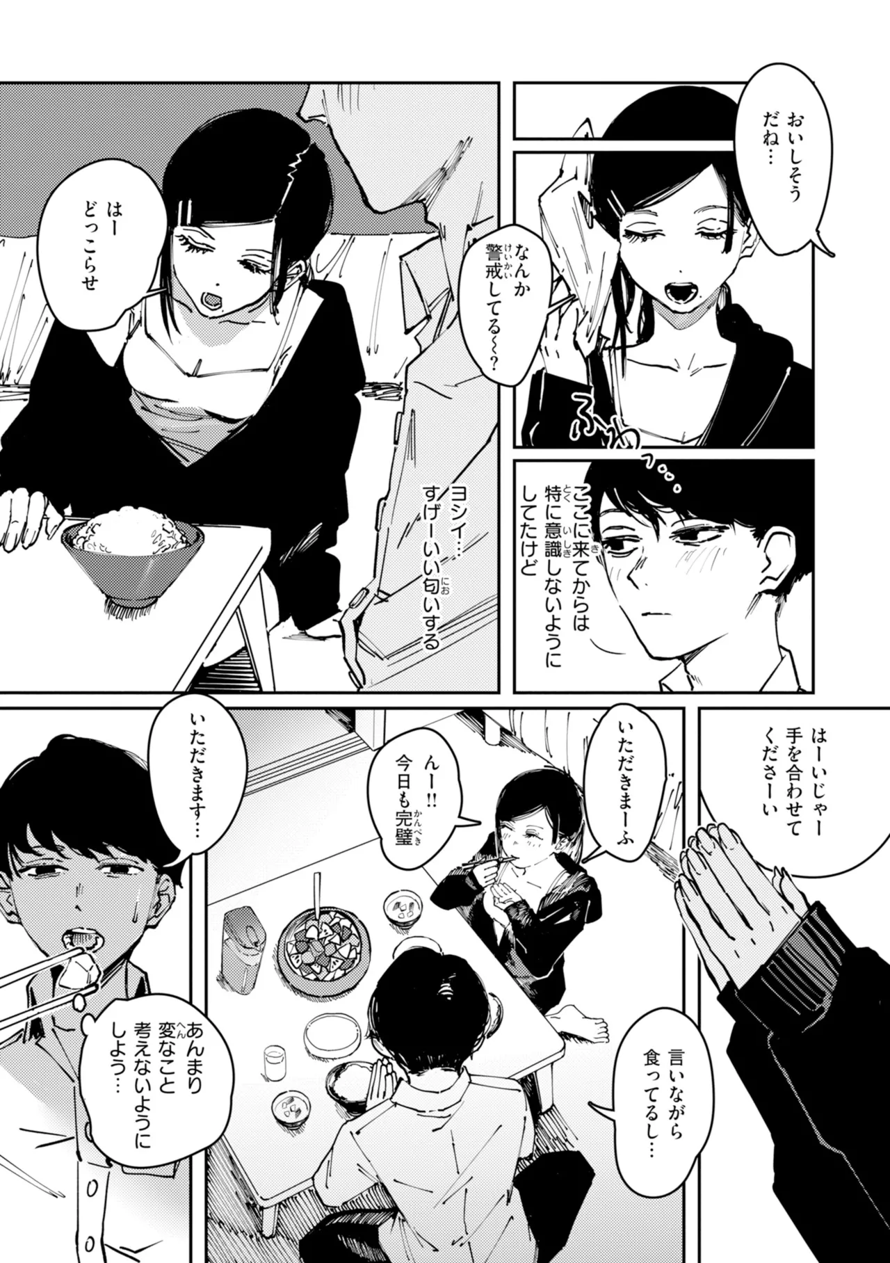 หน้า 13