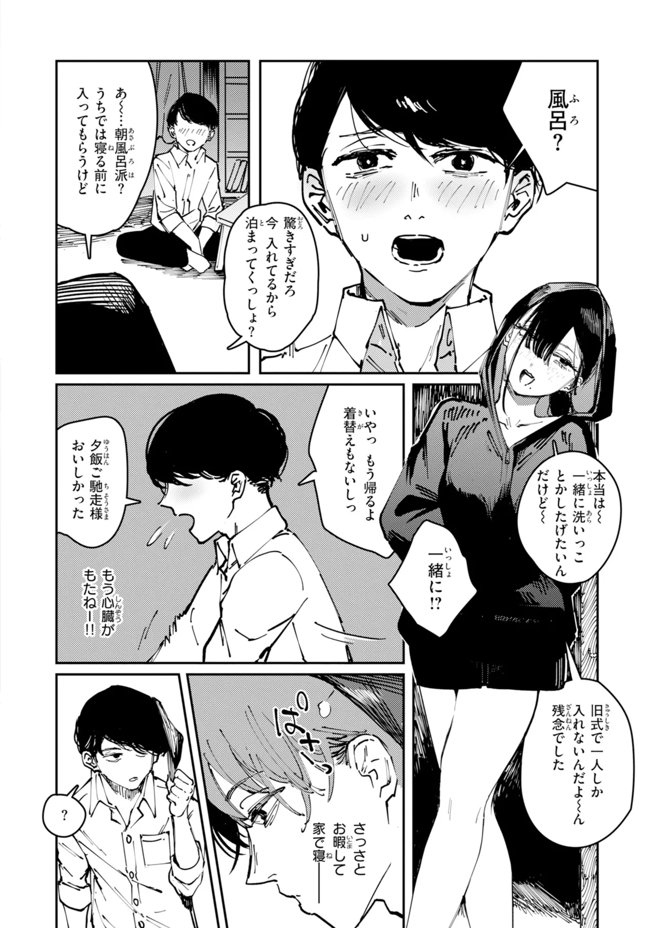 หน้า 16
