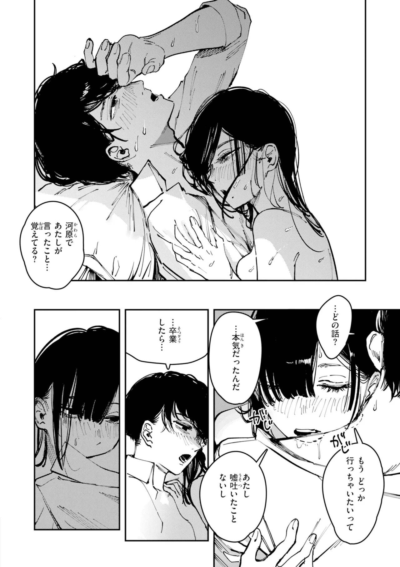 หน้า 28