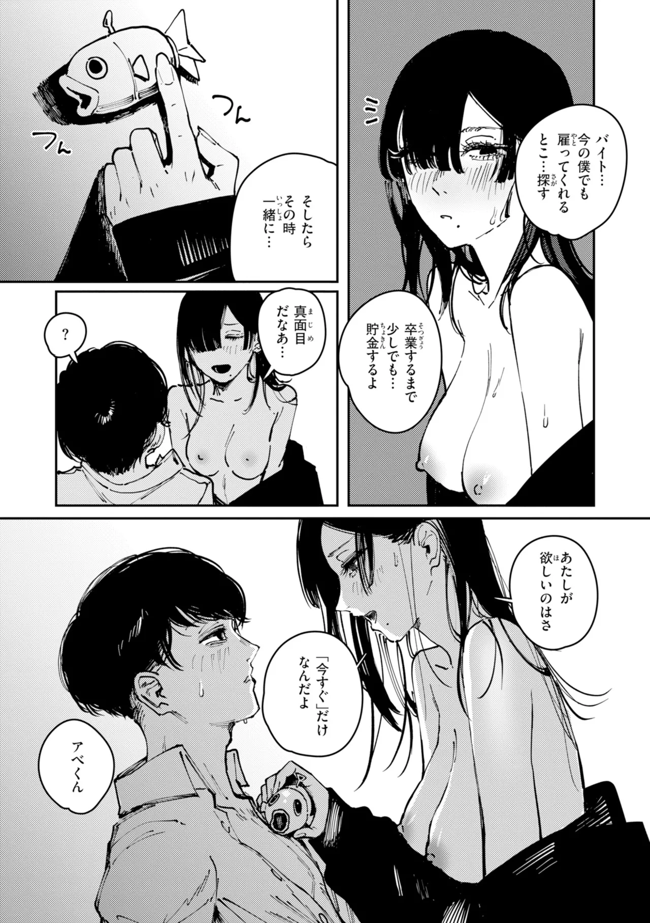 หน้า 29