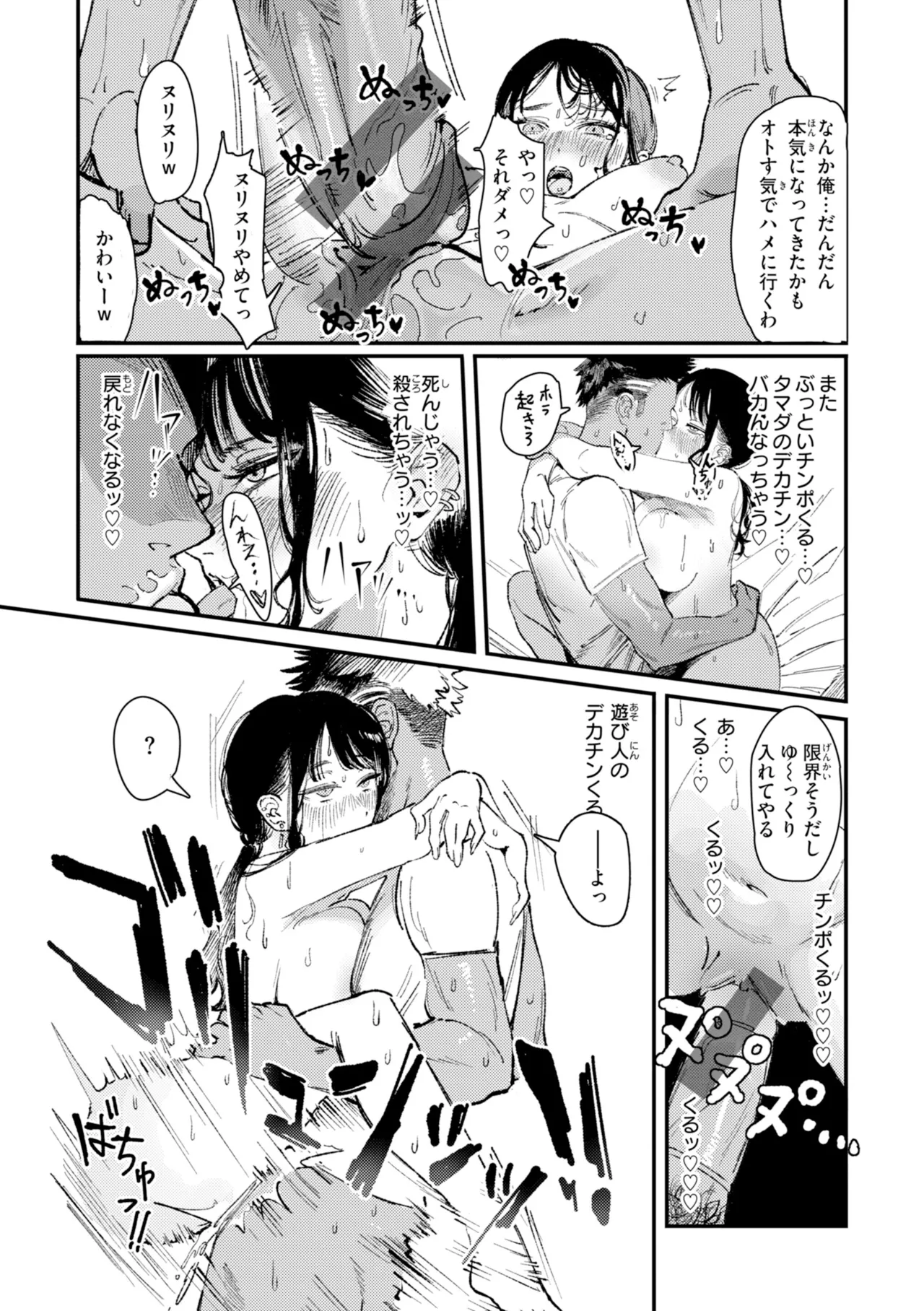 หน้า 47