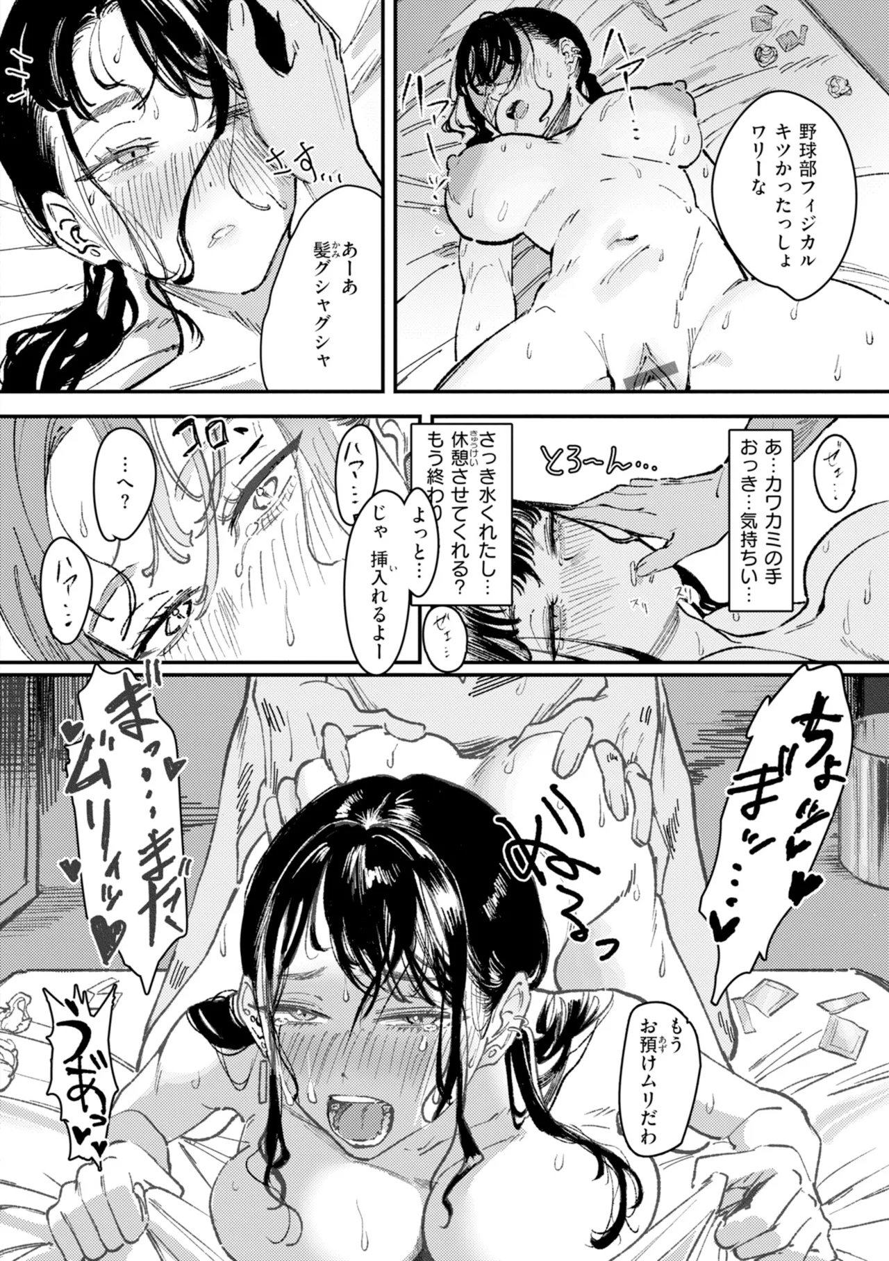 หน้า 50